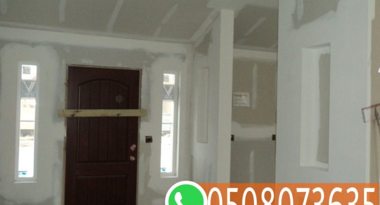 بناء غرف اسمنت بورد في الرياض , 0508073635