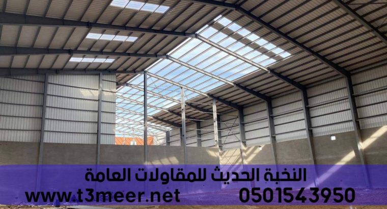 هناجر شينكو ومستودعات ساندوتش بانل, 0501543950