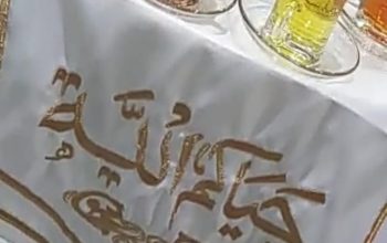 قهوجين وصبابات قهوة في جدة, 0552137702