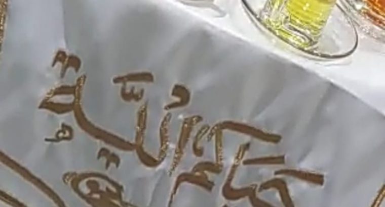 قهوجين وصبابات قهوة في جدة, 0552137702