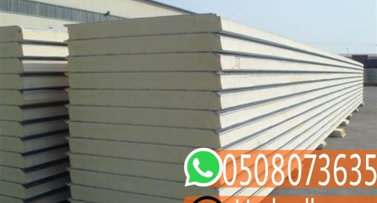 تركيب الواح ساندويتش بانل العازلة, 0508073635