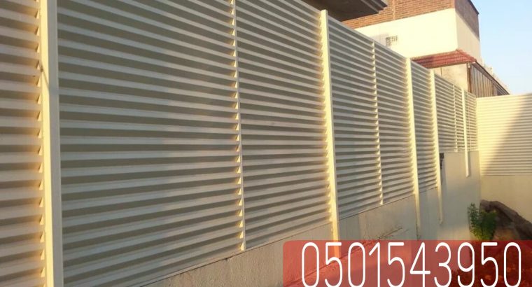 تركيب سواتر لمزيد من الخصوصية, 0501543950