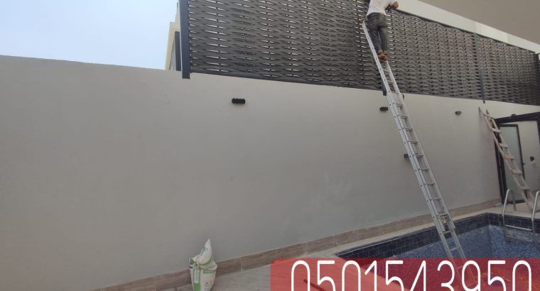 تركيب سواتر لمزيد من الخصوصية, 0501543950