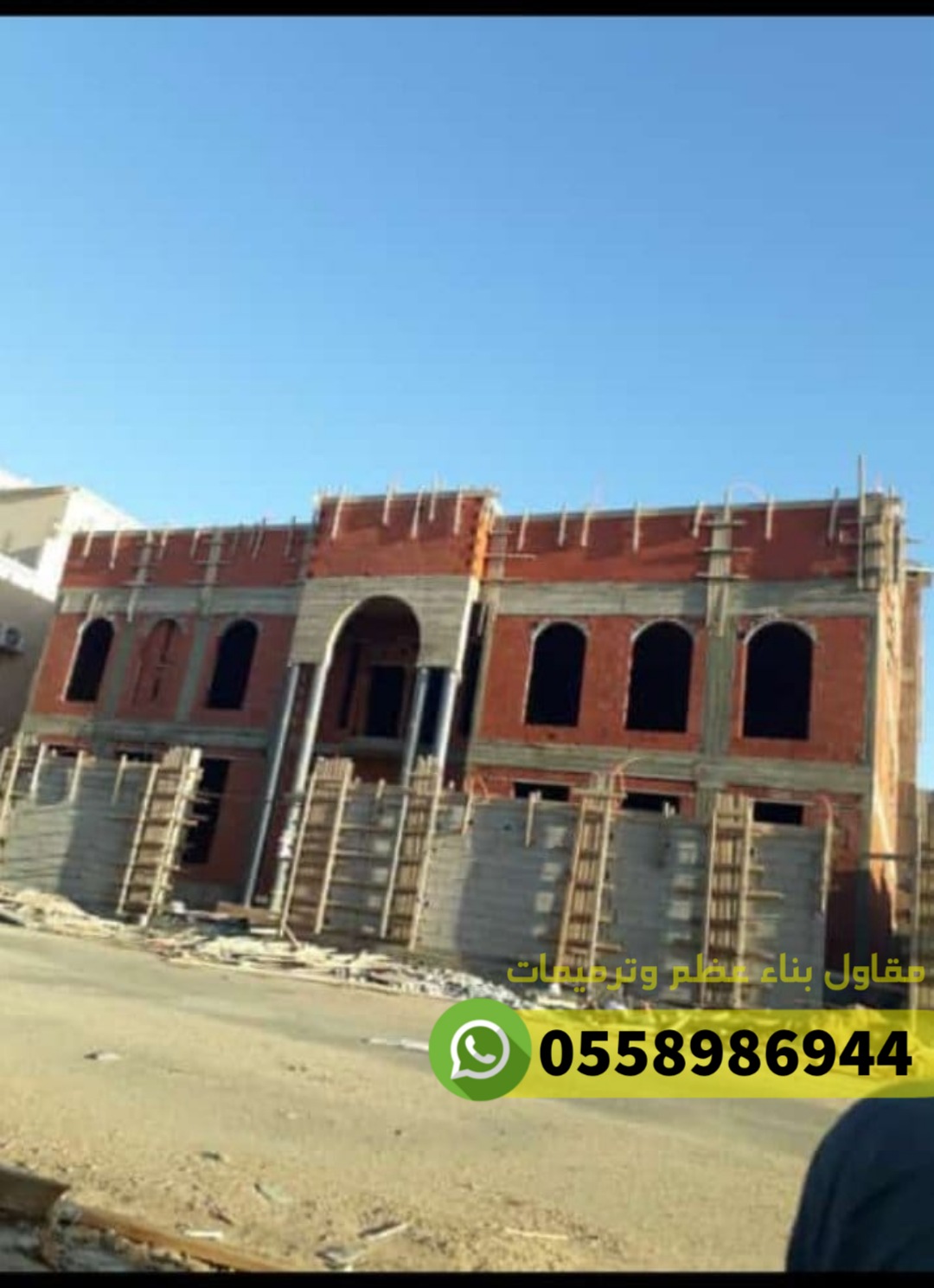 مقاول معماري في جدة, 0558986944