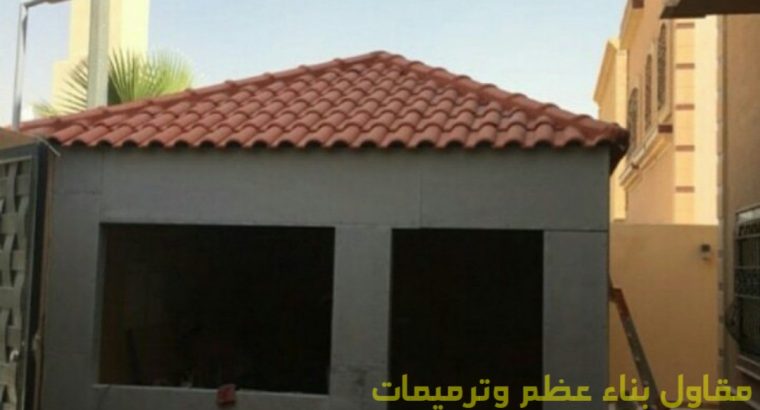 مقاول وبناء عماير فلل في جدة مكة الطائف,