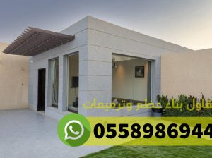 مقاول ترميم وتشطيب في جدة مكة, 0558986944