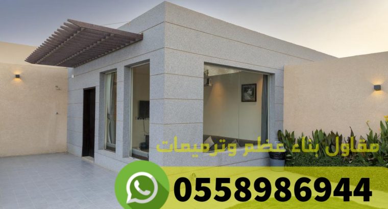 مقاول ترميم وتشطيب في جدة مكة, 0558986944