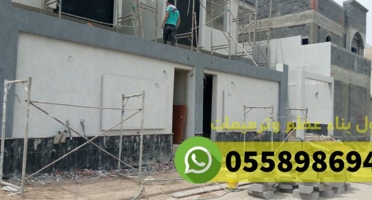 مقاول اسمنت بورد غرف مجالس في جدة مكة الطائف