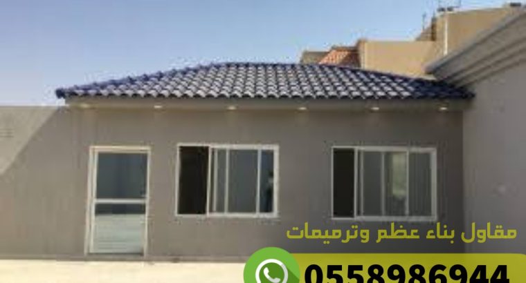 مقاول اسمنت بورد غرف مجالس في جدة مكة الطائف