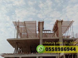 مقاول معماري في جدة, 0558986944