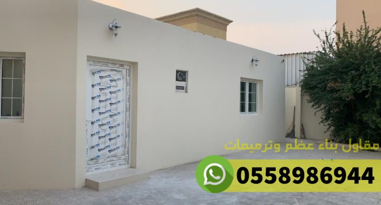 مقاول معماري بناء عماير فلل ملاحق في خليص عسفان