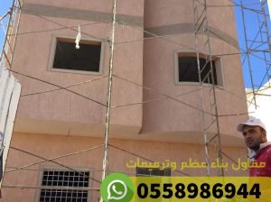 مقاول معماري في مكة جدة الطائف 0558986944