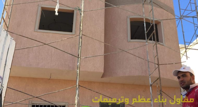 مقاول معماري في مكة جدة الطائف 0558986944