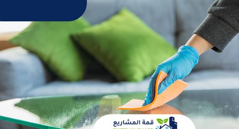 شركة تنظيف بجدة