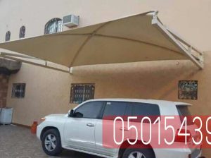 مظلات سيارات بتكاليف مناسبة, 0501543950