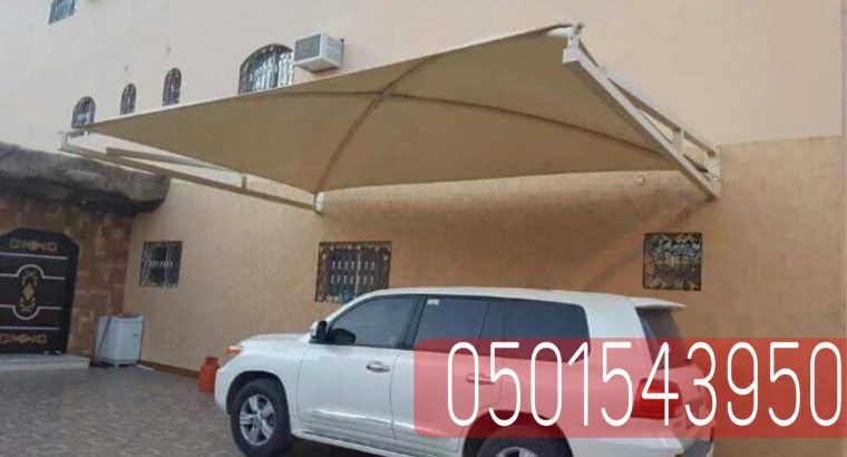 مظلات سيارات بتكاليف مناسبة, 0501543950