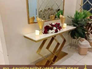 صبابات قهوة نساء للضيافة, 0552137702