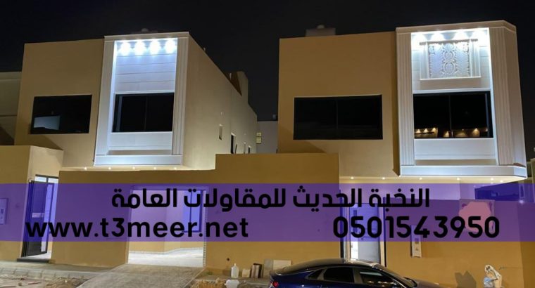 مقاول تشطيبات داخلية وخارجية جدة, 0501543950