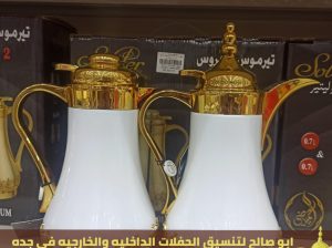 صبابات قهوة للضيافة و قهوجيين في جدة, 0552137702