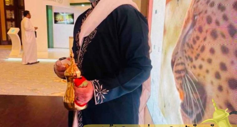 فريق قهوجيين جدة, 0539307706