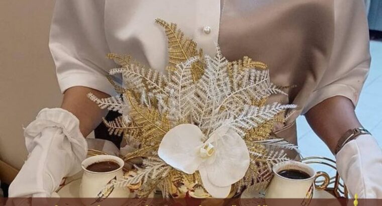 مباشرين قهوة في جدة, 0552137702