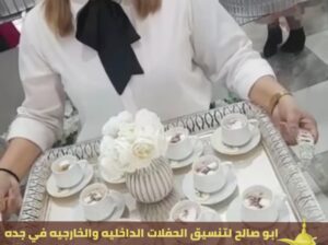 خدمه ضيافه نسائي و ضيافة رجال في جدة, 0552137702