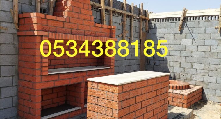 شوايات طوب حرارى في الاحساء الهفوف,0534388185