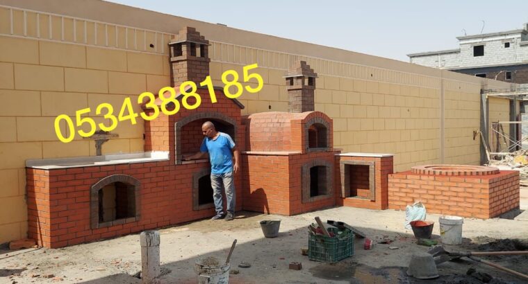 بناء شوايات حدائق منزلية خارجية وافران مطاعم,