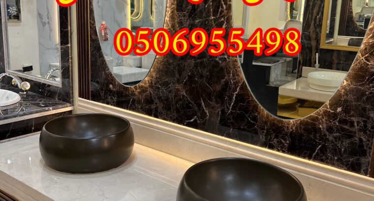 تفصيل مغاسل مودرن الرياض,0506955498