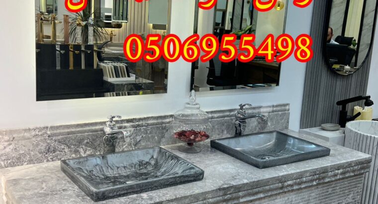 تفصيل مغاسل مودرن الرياض,0506955498