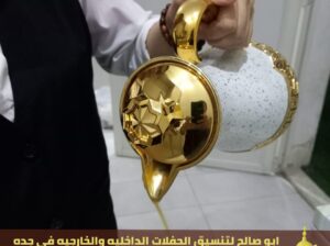 قهوجيات و مباشرات قهوة في جدة,0552137702