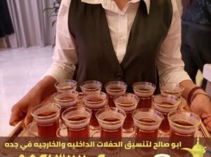 صبابين قهوة في جده و مباشرات ضيافة,0552137702 صباب
