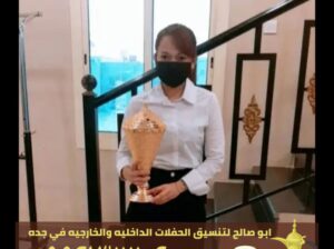 قهوجي و صبابين صبابات قهوة في جدة,0552137702