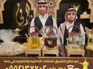 مباشرين جدة و صبابين قهوة,0552137702