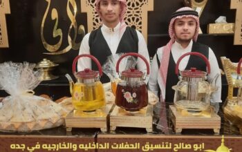مباشرين جدة و صبابين قهوة,0552137702