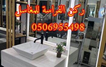 اشكال مغاسل رخام فخمة مودرن في الرياض,0506955498