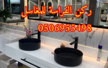 ديكور مغاسل رخام بالرياض,0506955498