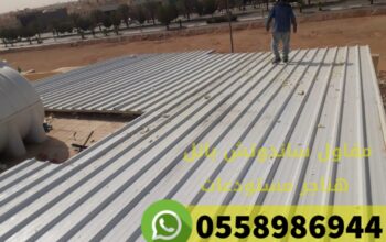 اسقف بانل تركيب سندوتش بنل الرياض,0558986944