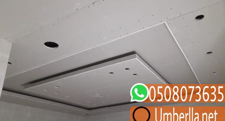 سعر اسمنت بورد مع التركيب,0508073635