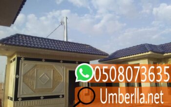 معلم تركيب قرميد حديد,0508073635