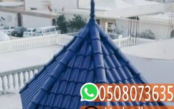 تركيب ديكورات قرميد مميزة,0508073635