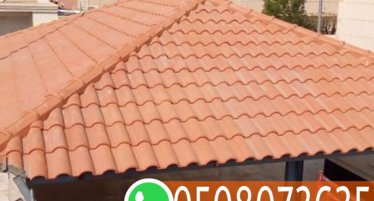 معلم تركيب قرميد حديد,0508073635