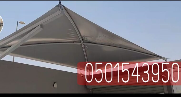 مظلات مداخل فلل وقصور للسيارات ,0501543950 مظلات