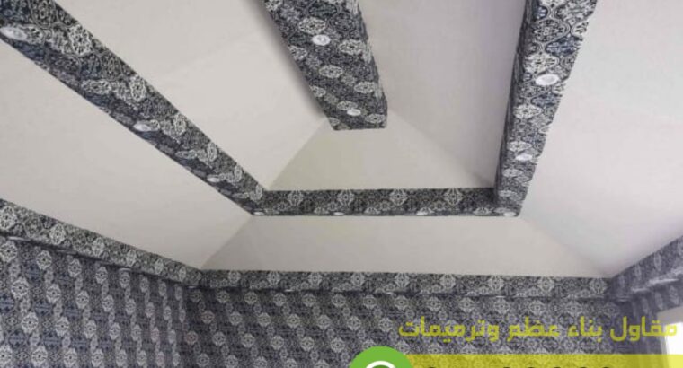تفصيل خيام ملكيه و بيوت شعر في مكة المكرمة