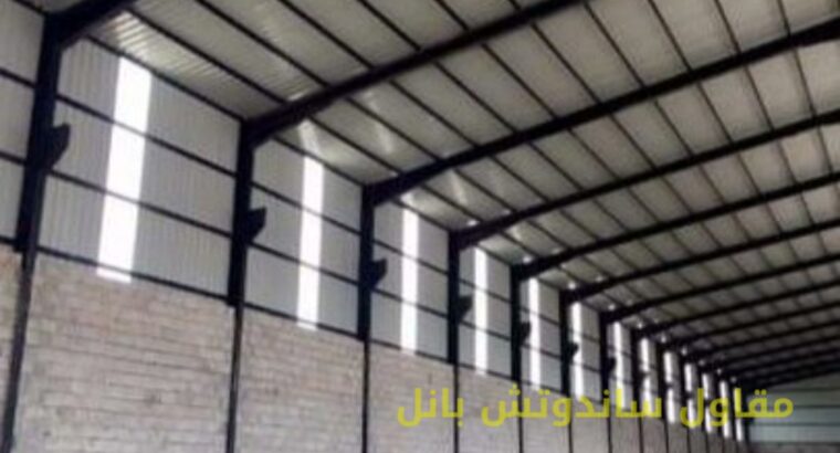مقاول تركيب مستودعات حديد مكة المكرمة 0558986944