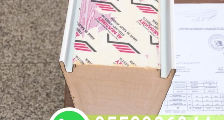 ساندوتش بانل مكة المكرمة جوال 0558986944
