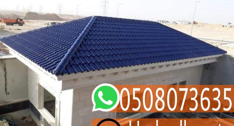 مقاول اسطح قرميد,0508073635