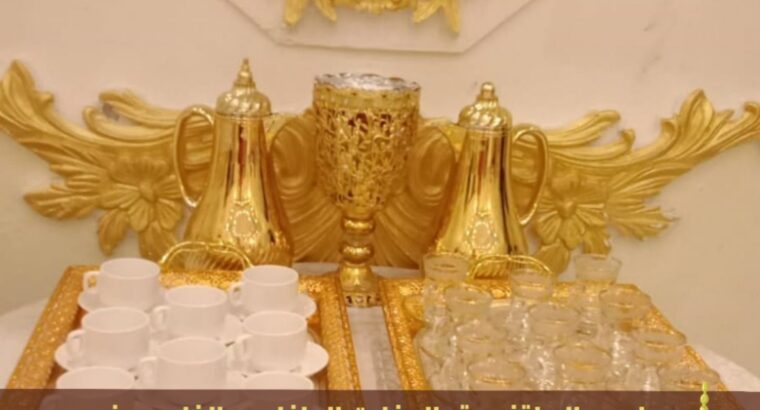 قهوجي وصبابين قهوة مباشرين قهوه جدة,0552137702