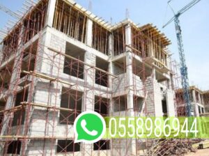 شركة مقاولات مكة 0558986944