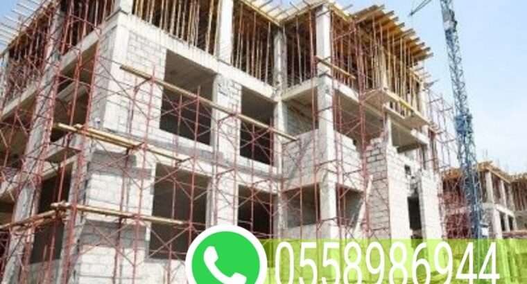شركة مقاولات مكة 0558986944